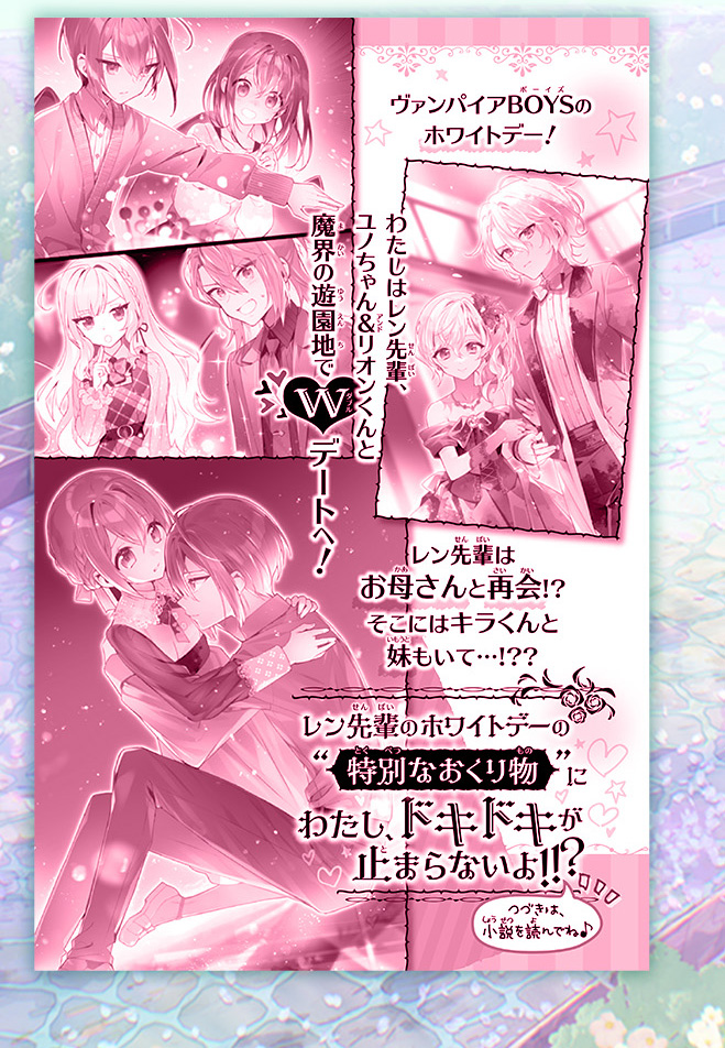 霧島くんは普通じゃない