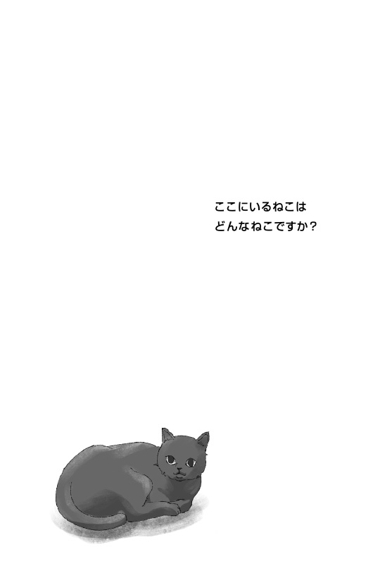 ためし読み