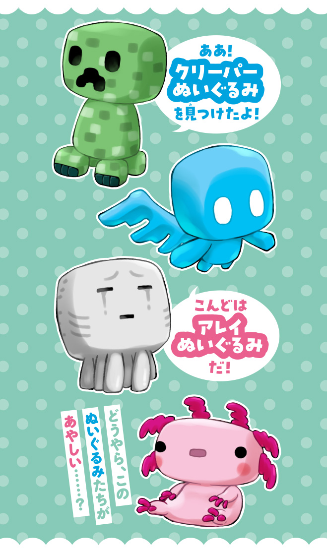 ちろぴの冒険ダイアリー