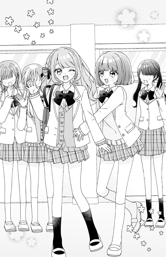 いま、好きって伝えなきゃ！