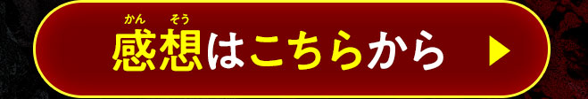 廃（はい）