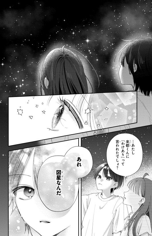 この海では、もう泣かない。