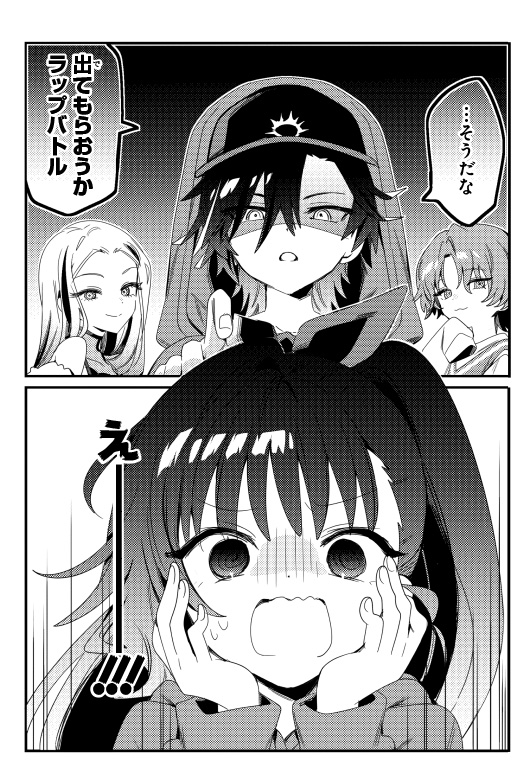 ラッパーとりもも　バズビート！
