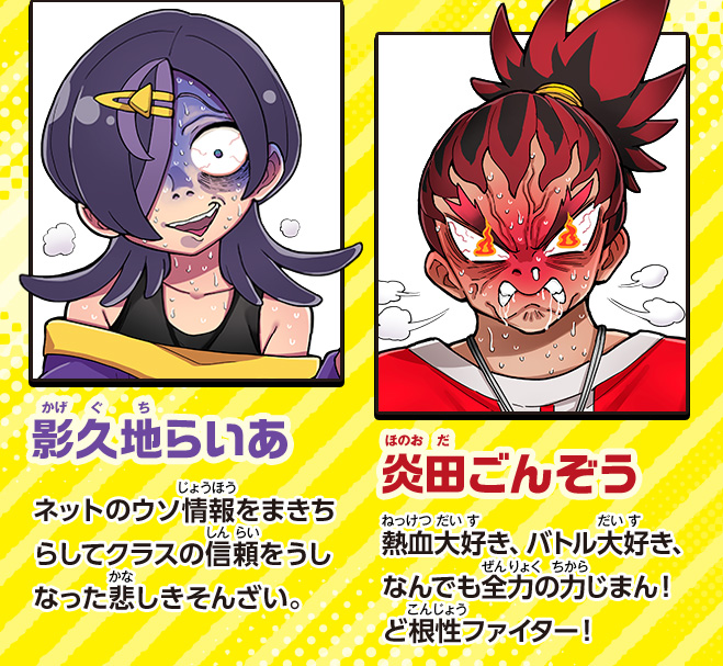 この中のだれかがうんこをガマンしています