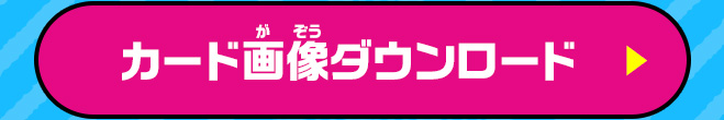 この中のだれかがうんこをガマンしています
