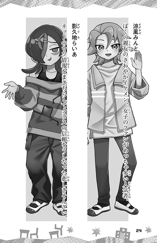 この中のだれかがうんこをガマンしています