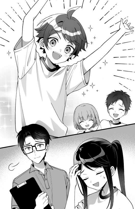 オレらは絶対だまらない
