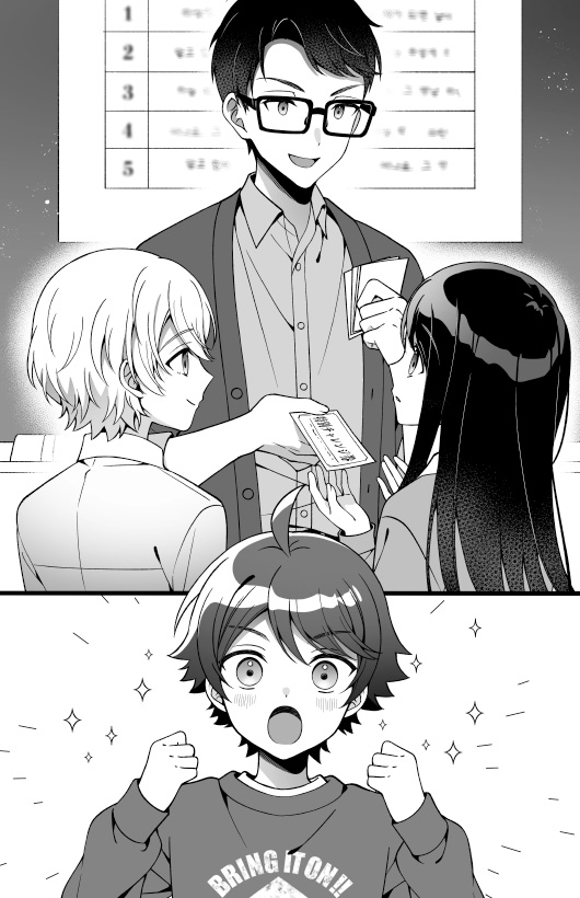 オレらは絶対だまらない