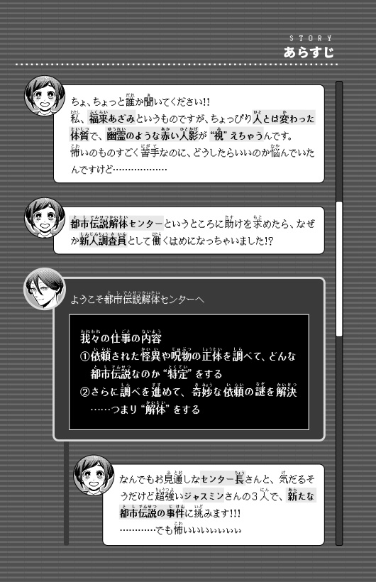 ためし読み