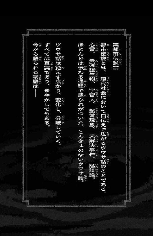 ためし読み