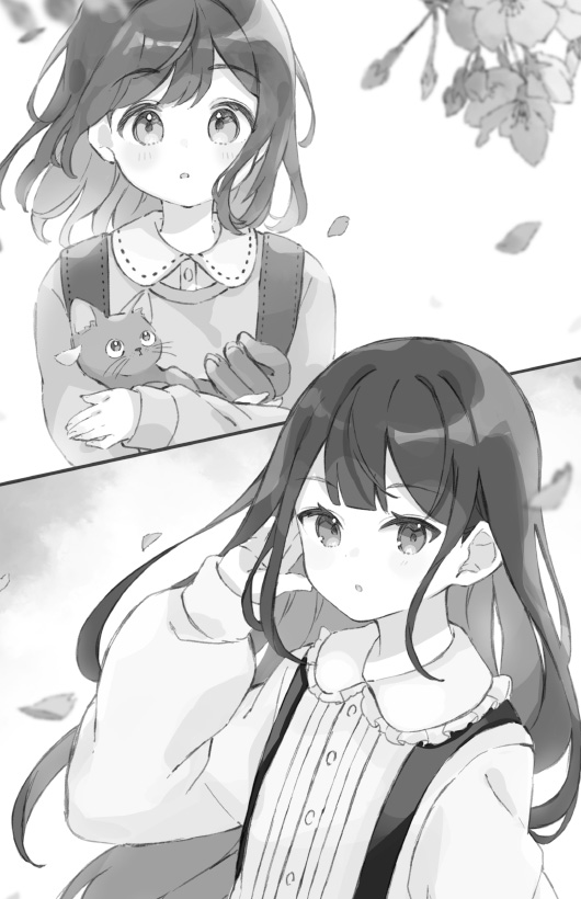 ためし読み