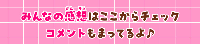 桜井くんはお医者さん!!　天才小学生ドクターとドキドキすぎる運動会!?