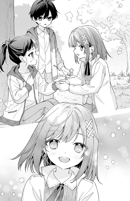 ためし読み