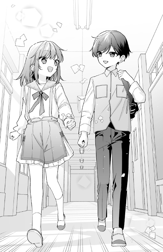 ためし読み