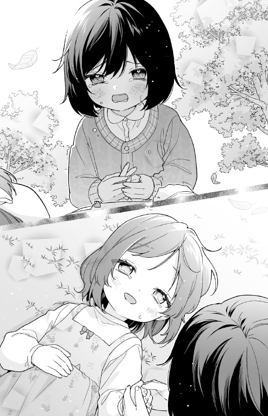ためし読み