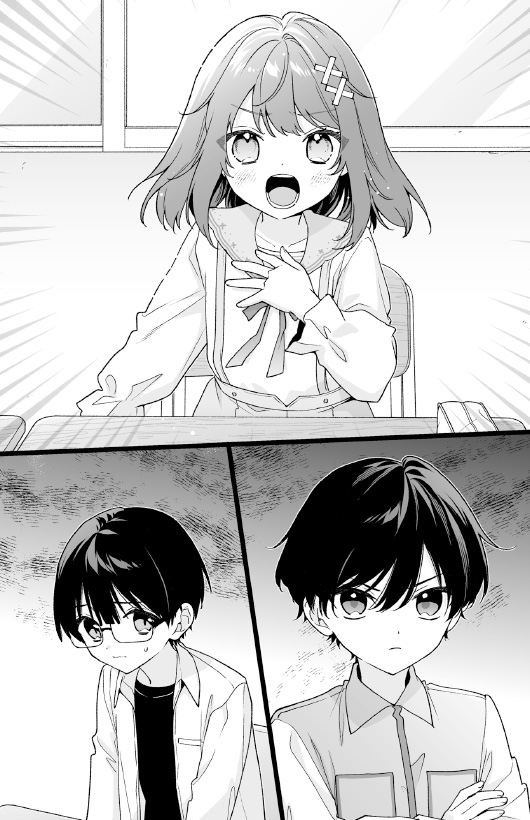 ためし読み