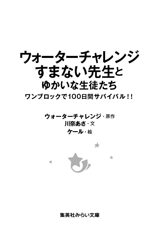 ためし読み