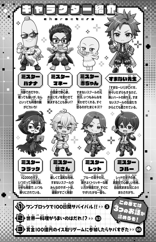 ためし読み