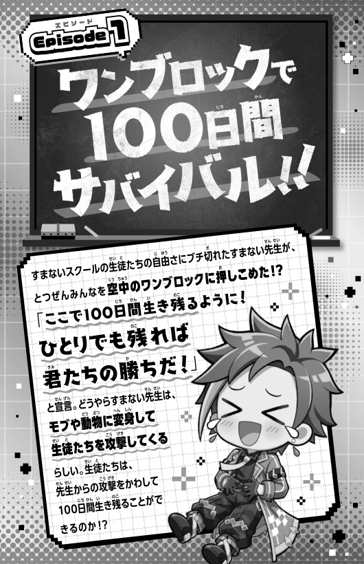 ためし読み