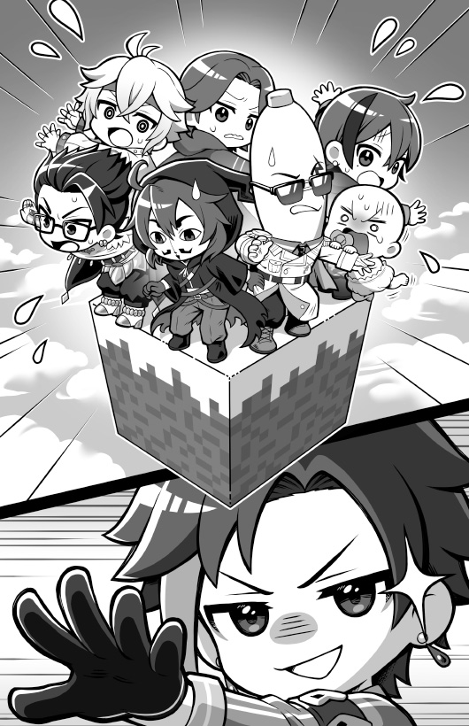 ためし読み