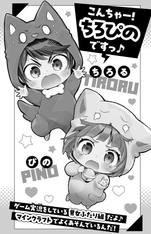 ためし読み