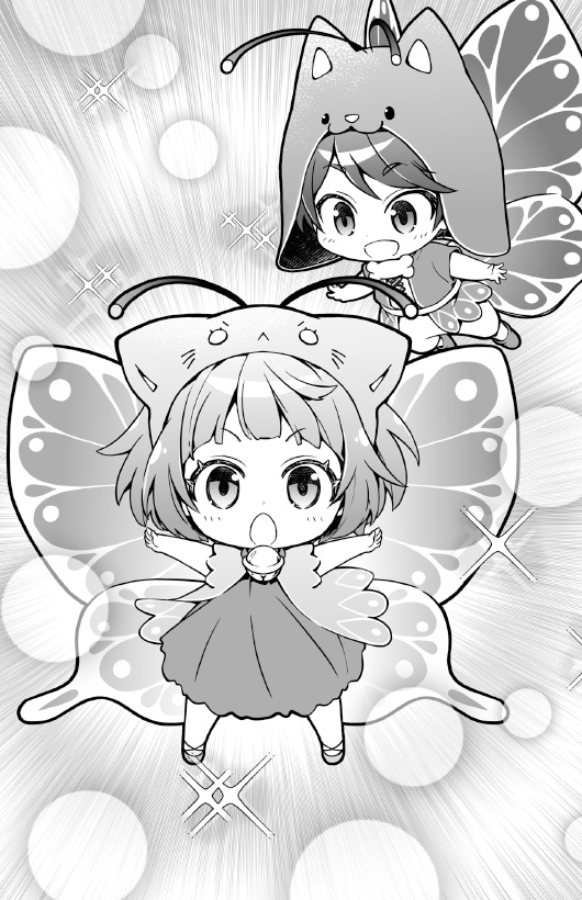 ためし読み