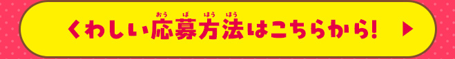 今日からわたし、ママはじめます！
