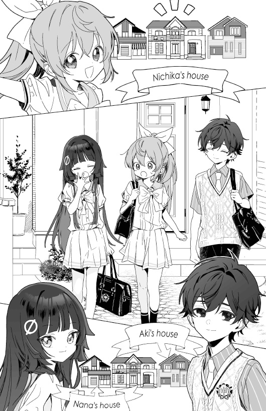ためし読み