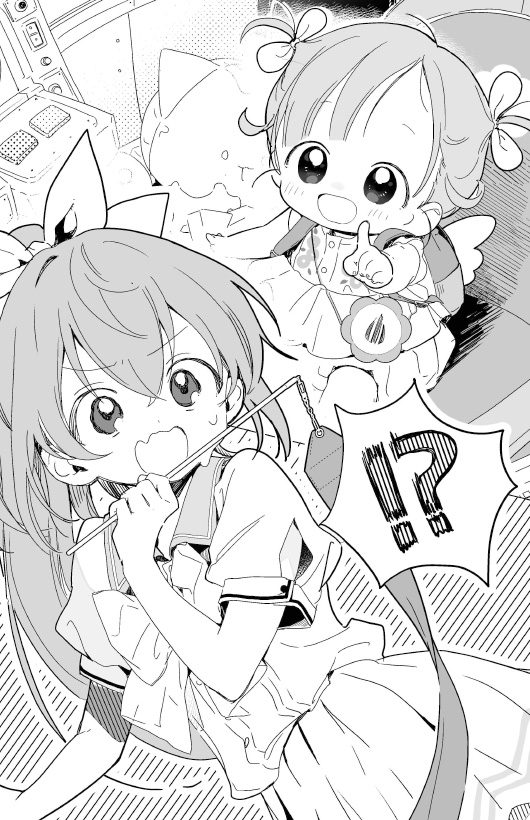 ためし読み
