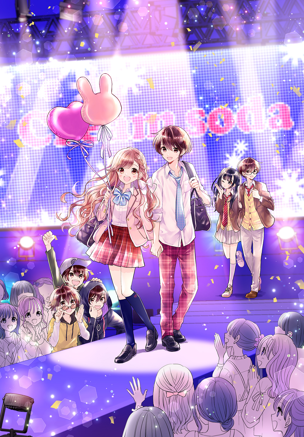 海色ダイアリー ～五つ子アイドルもワクワク！ 結亜と四季の 