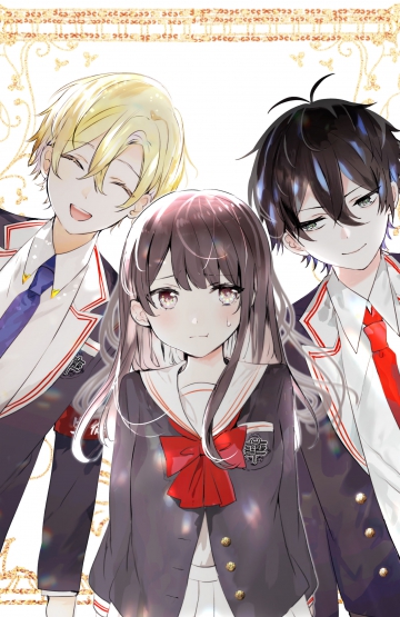 二条くんはわたしの執事 平凡なわたしが今日からお嬢さま 集英社みらい文庫 二条くんはわたしの執事 平凡なわたしが今日からお嬢さま 集英社みらい文庫