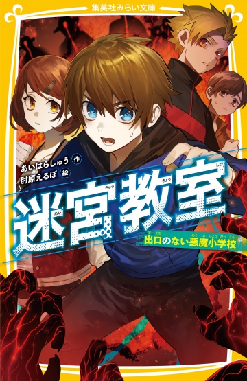 小説 教室 販売 本