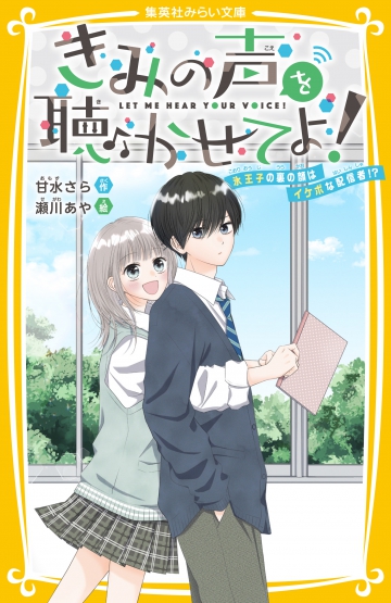 sara様確認ページ