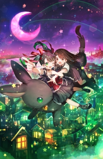 霧島くんは普通じゃない 林間学校で大騒ぎ ヴァンパイアの夏休み 集英社みらい文庫