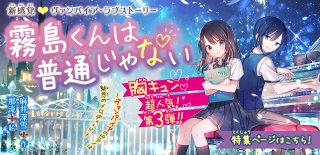 青星学園 チームeye Sの事件ノート 告白の答えは 紫乃のホワイトデーパーティ 集英社みらい文庫 青星学園 チームeye Sの事件ノート 告白の答えは 紫乃のホワイトデーパーティ 集英社みらい文庫