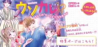 青星学園 チームeye Sの事件ノート 告白の答えは 紫乃のホワイトデーパーティ 集英社みらい文庫 青星学園 チームeye Sの事件ノート 告白の答えは 紫乃のホワイトデーパーティ 集英社みらい文庫